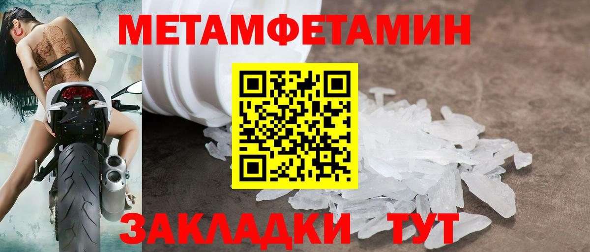 Домодедово  Амфетамин  Вход с VPN  АМФЕТАМИН Розовый  Амфетамин 