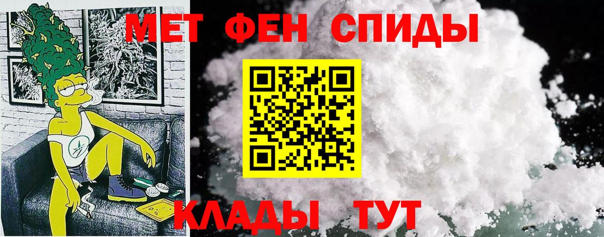 АМФ Розовый Домодедово