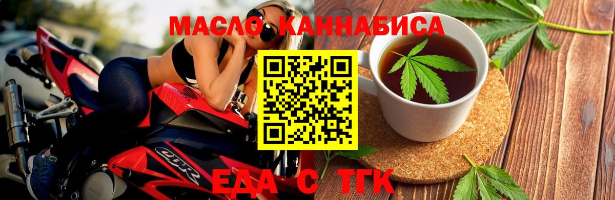 Домодедово  Canna-Cookies конопля  Вход с VPN 