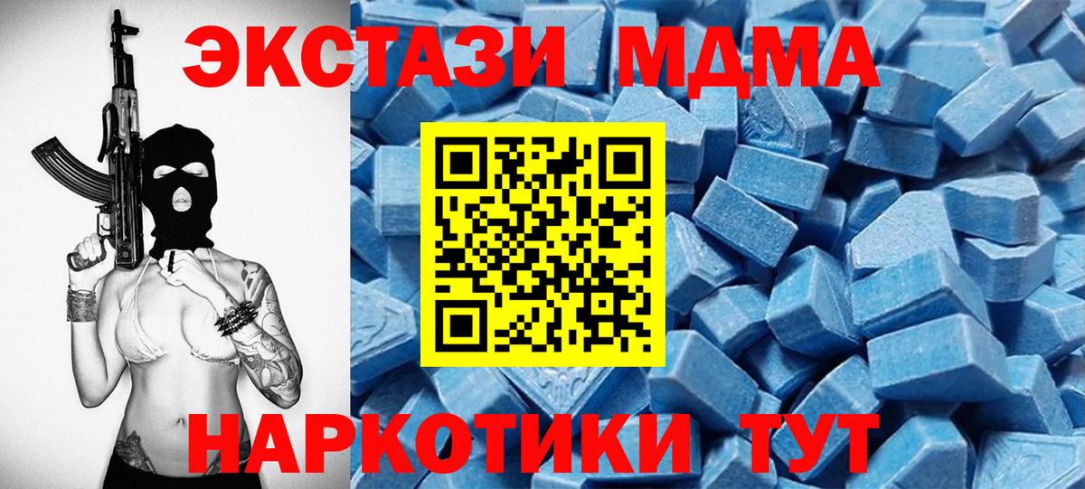Ecstasy 300 mg Домодедово