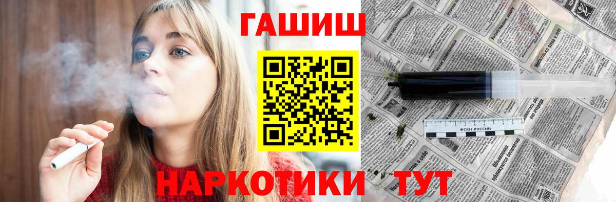 ГАШИШ Ice-O-Lator Домодедово