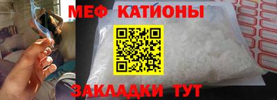 COCAINE Лесосибирск