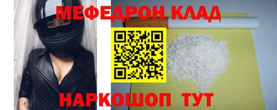 круглые Ливны