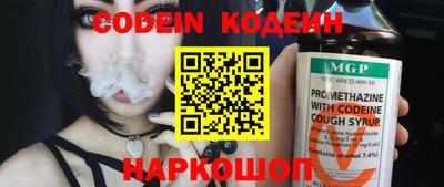 круглые Ливны