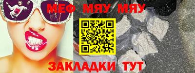 COCAINE Лесосибирск