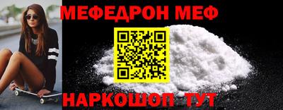 COCAINE Лесосибирск