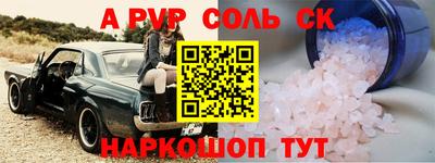 COCAINE Лесосибирск