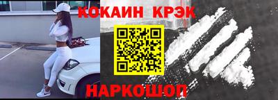 круглые Ливны
