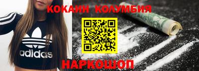 круглые Ливны