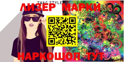 круглые Ливны