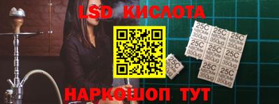 индика Ликино-Дулёво