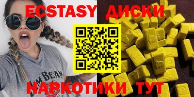 круглые Ливны
