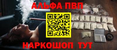 COCAINE Лесосибирск
