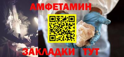 COCAINE Лесосибирск