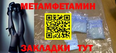 COCAINE Лесосибирск