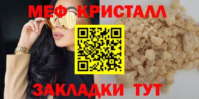круглые Ливны