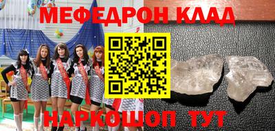 COCAINE Лесосибирск