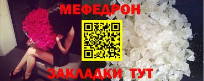 круглые Ливны