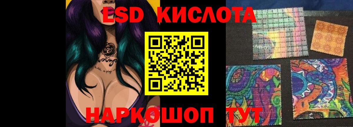 мега маркетплейс  Лсд 25 экстази ecstasy  Лсд 25 экстази ecstasy  Вход с VPN  Домодедово 