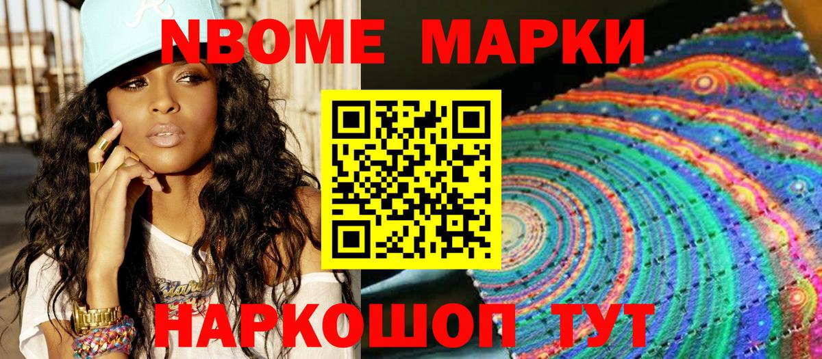 МЕТАДОН Домодедово