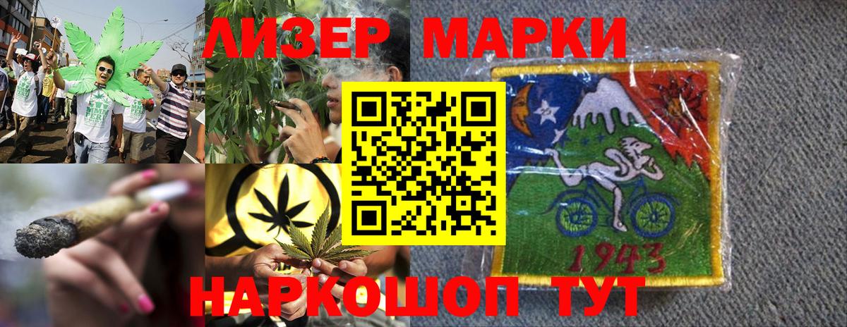 Марки N-bome 1,5мг  Вход с VPN  где найти наркотики  Домодедово 