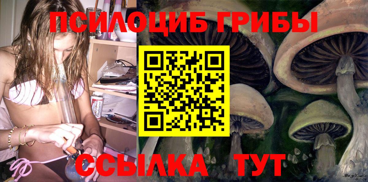 ГАШ  Мефедрон   Домодедово  Cocaine  Вход с VPN  Купить наркоту  Каннабис 