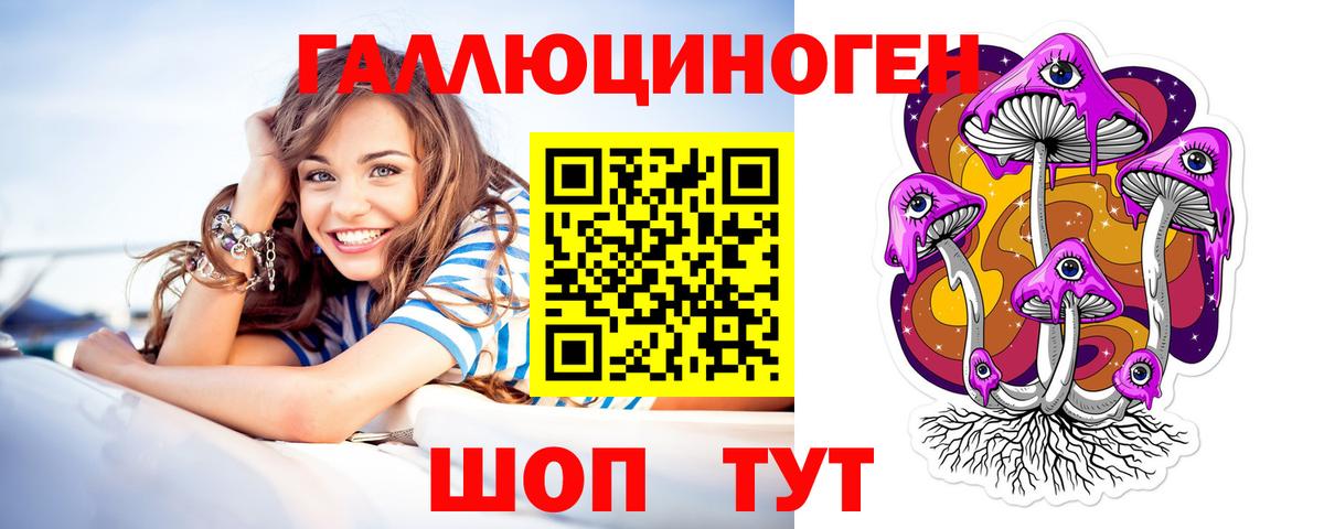 Псилоцибиновые грибы прущие грибы Домодедово